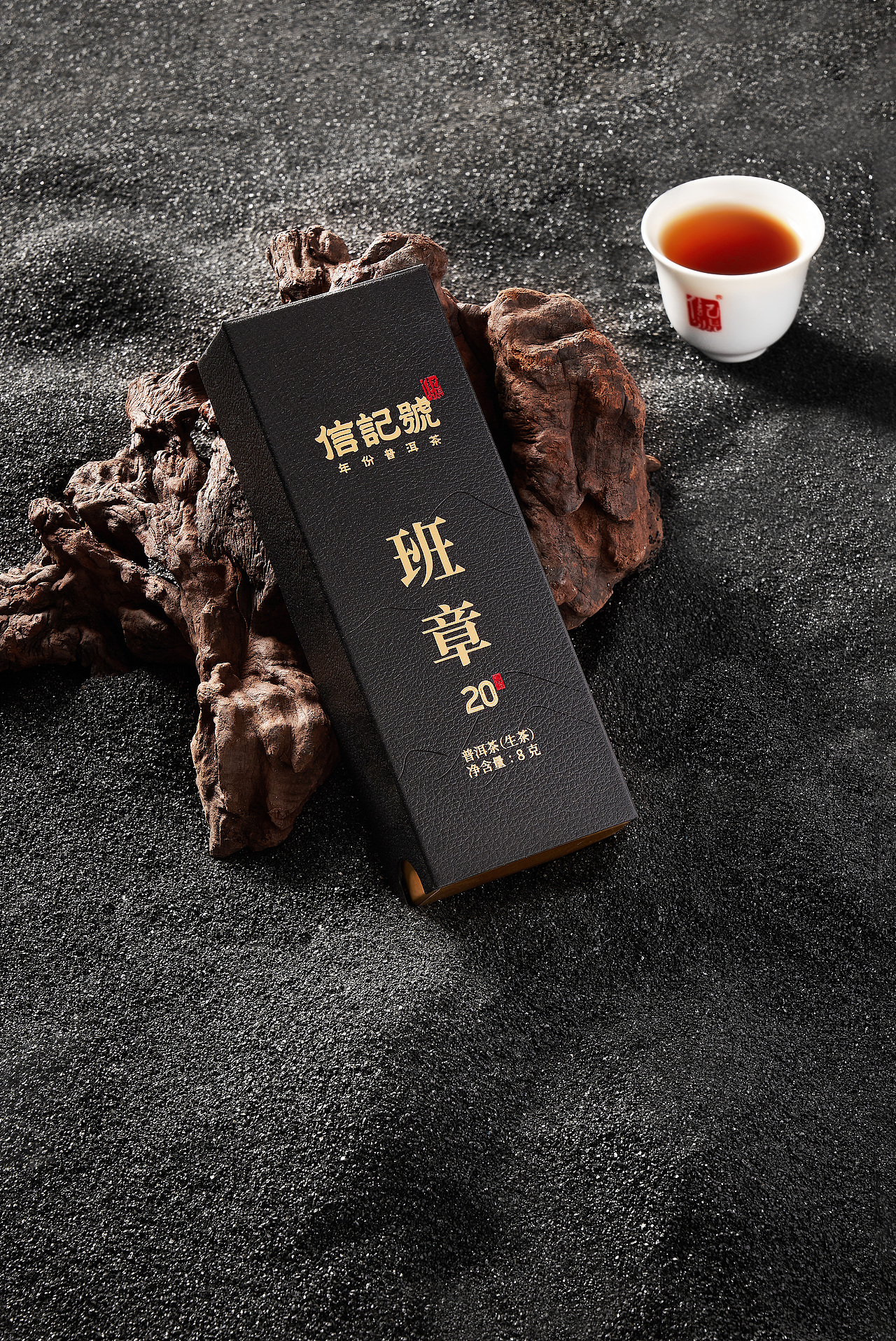 茶叶拍摄 ｜信记号✖️班章20（图ZMzM4MjcyODYw） - 产品摄影 - 站酷设计师茗作视觉原创素材 - 站酷ZCOOL