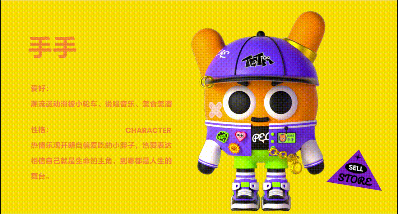 T次元品牌设计｜和好友一起探索新生活（图ZMzQ0NjkxNjg4） - 品牌 - 站酷设计师TTDesignLab原创素材 - 站酷ZCOOL