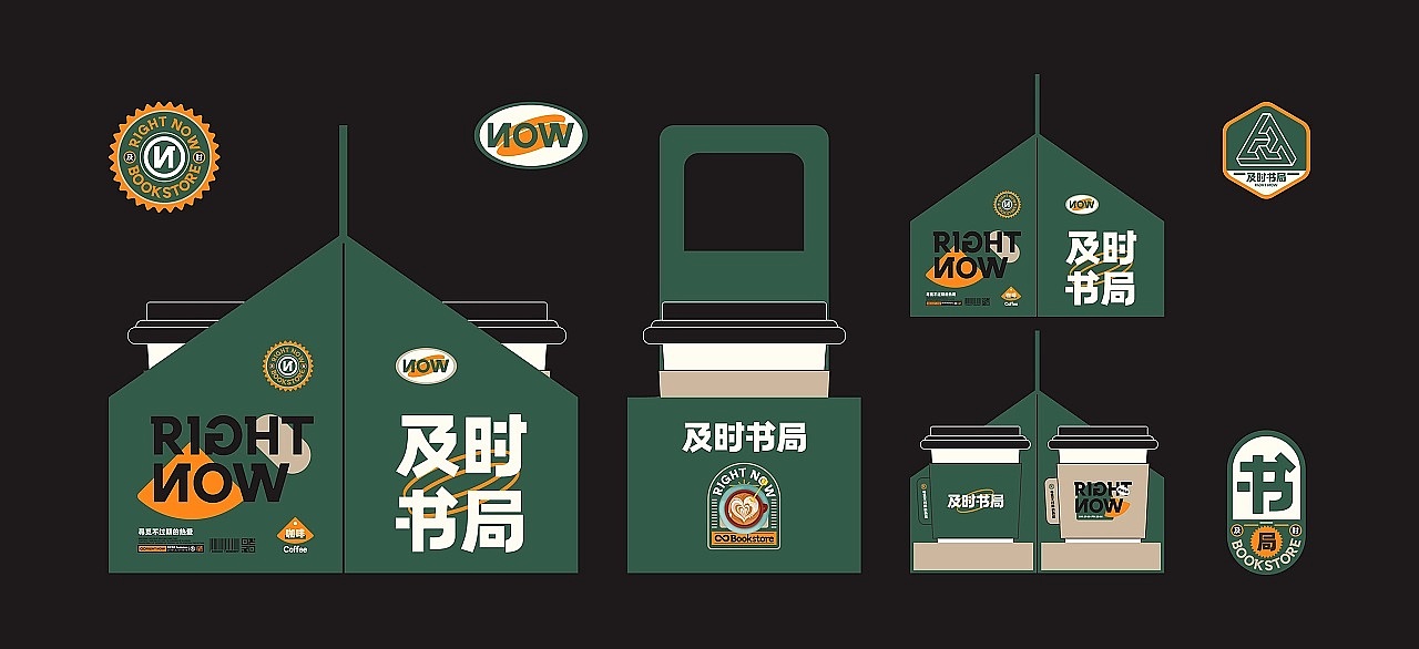 品牌（图ZMzQ3ODkwNTMy） - 品牌 - 站酷设计师请不要放弃原创素材 - 站酷ZCOOL