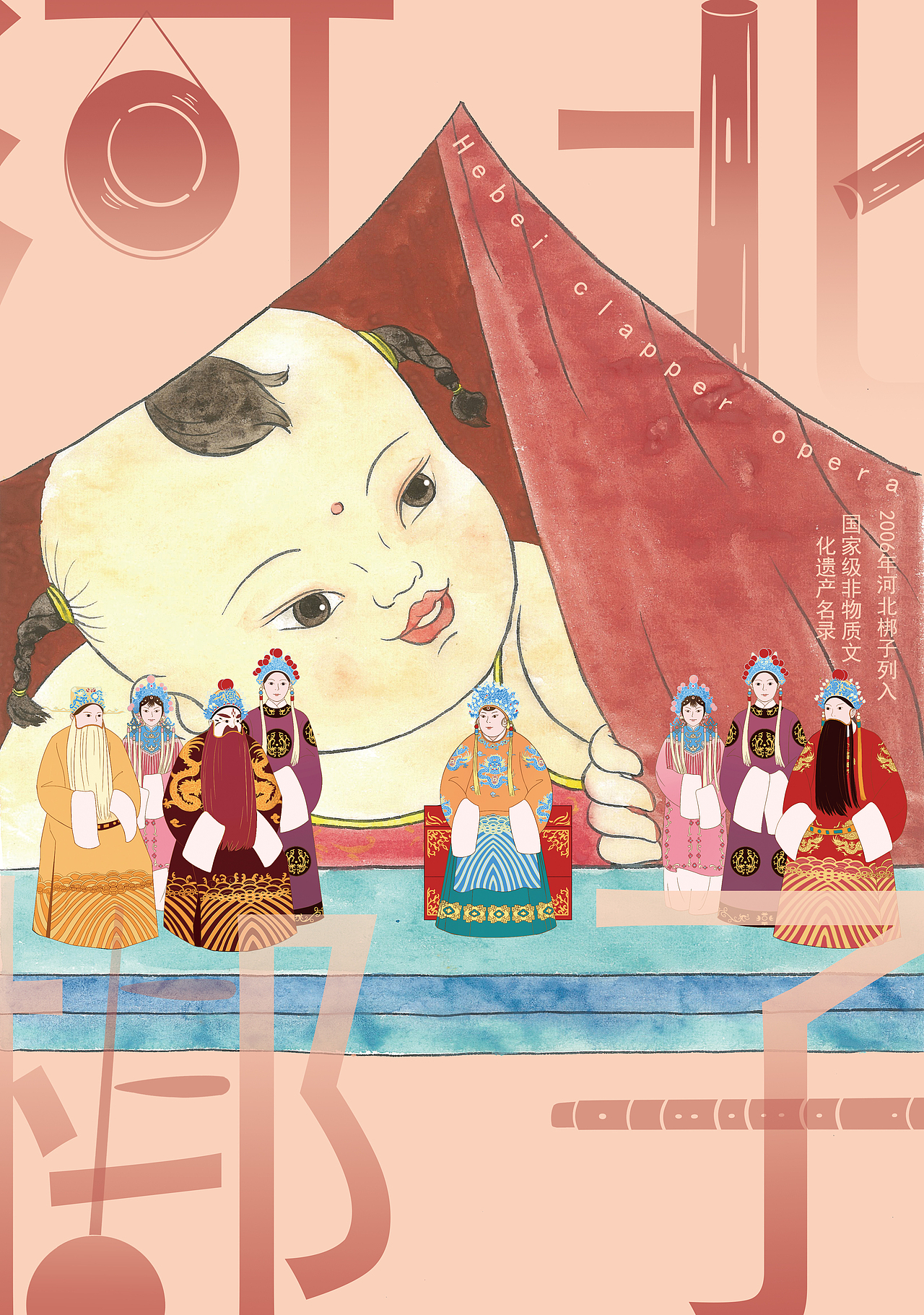 河北非遗文化公益海报