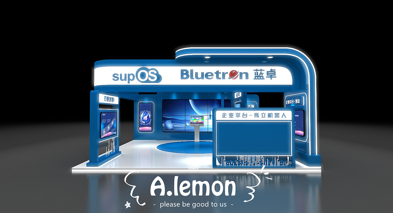 蓝卓科技展位（图ZMzM4NjkyODc2） - 展陈设计 - 站酷设计师柠檬之恋原创素材 - 站酷ZCOOL