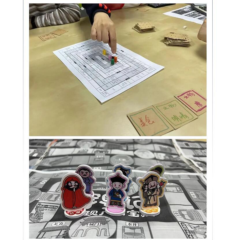老广新游·穿粤记——发现广州宝藏（桌游设计）（图ZMzUxNzQ1ODI4） - 玩具 - 站酷设计师大话国之老广新游原创素材 - 站酷ZCOOL