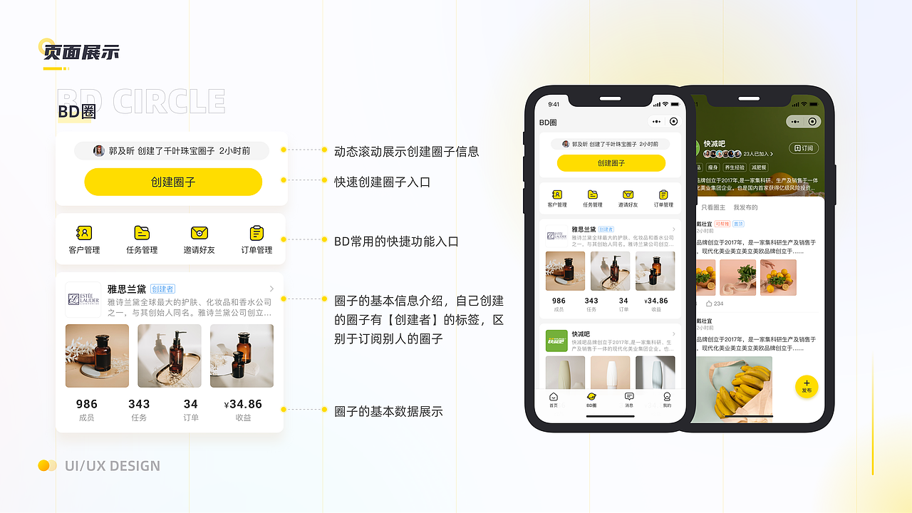 2019-2022设计作品集整理（图ZMjk4NDEwNTcy） - APP界面 - 站酷设计师Xiao猫种鱼原创素材 - 站酷ZCOOL