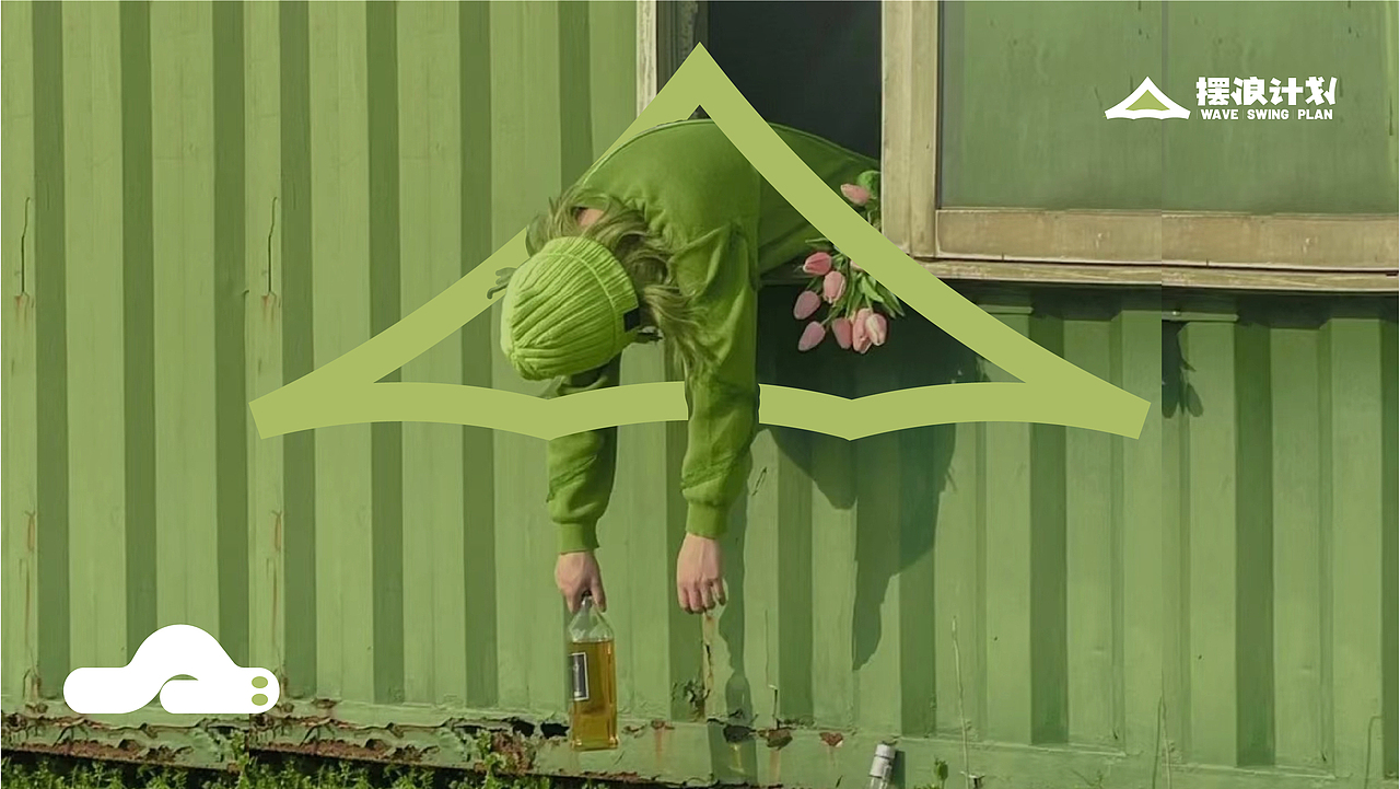 摆浪计划（图ZMzM3ODIzNjMy） - 品牌 - 站酷设计师设计师山谷原创素材 - 站酷ZCOOL