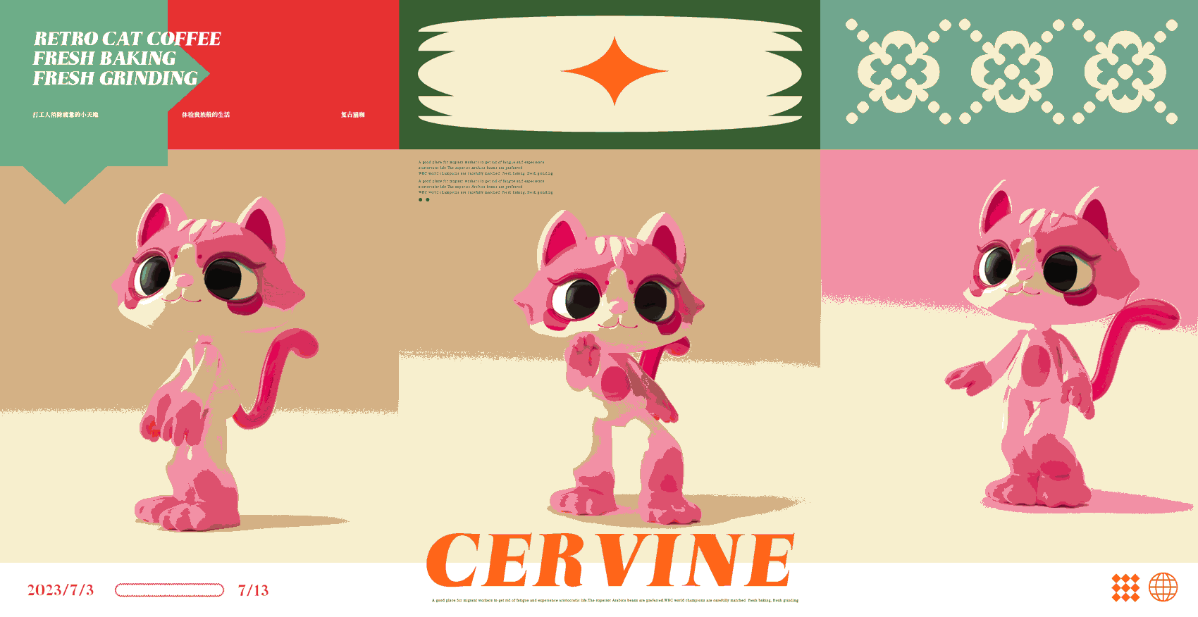 《蒂维妮》复古猫咖品牌IP形象设计(IP可授权)