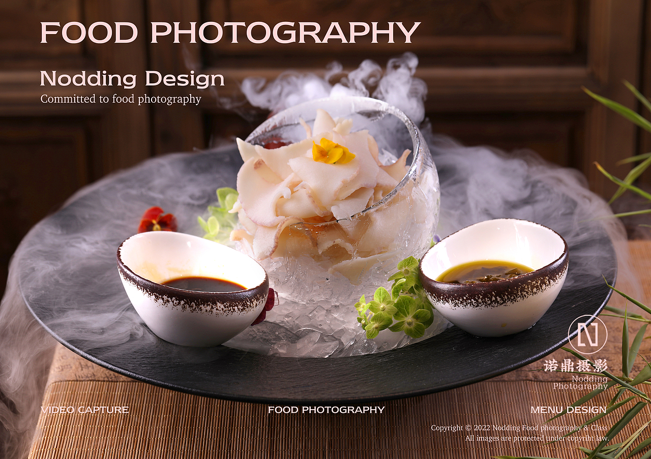 北京菜品拍摄 | 传统风格菜品拍摄×诺鼎菜品摄影