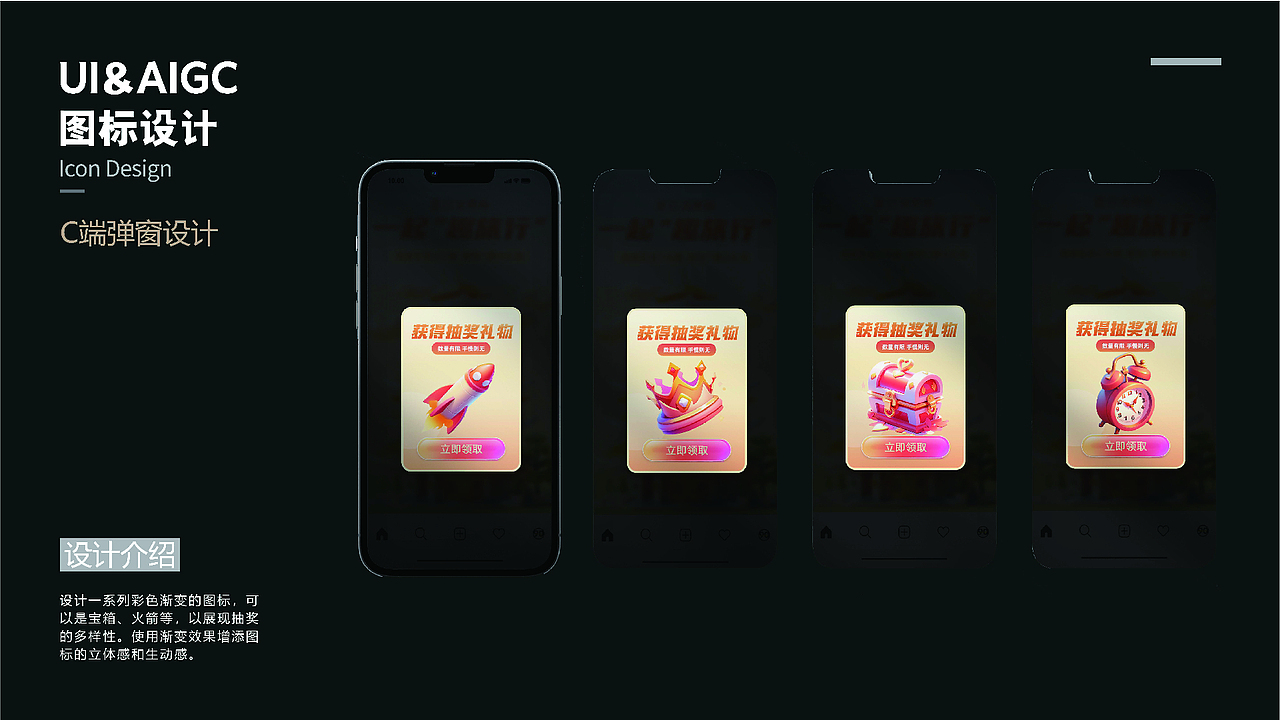 学习总结~UI设计<个人作品集>