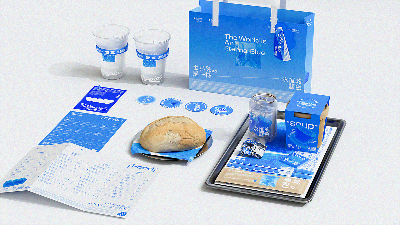 世界是一抹永恒的蓝色|乌托邦餐吧品牌设计(图ZMzUyMzM0MjU2) - 品牌 - 站酷设计师LimInsDesign原创素材 - 站酷ZCOOL