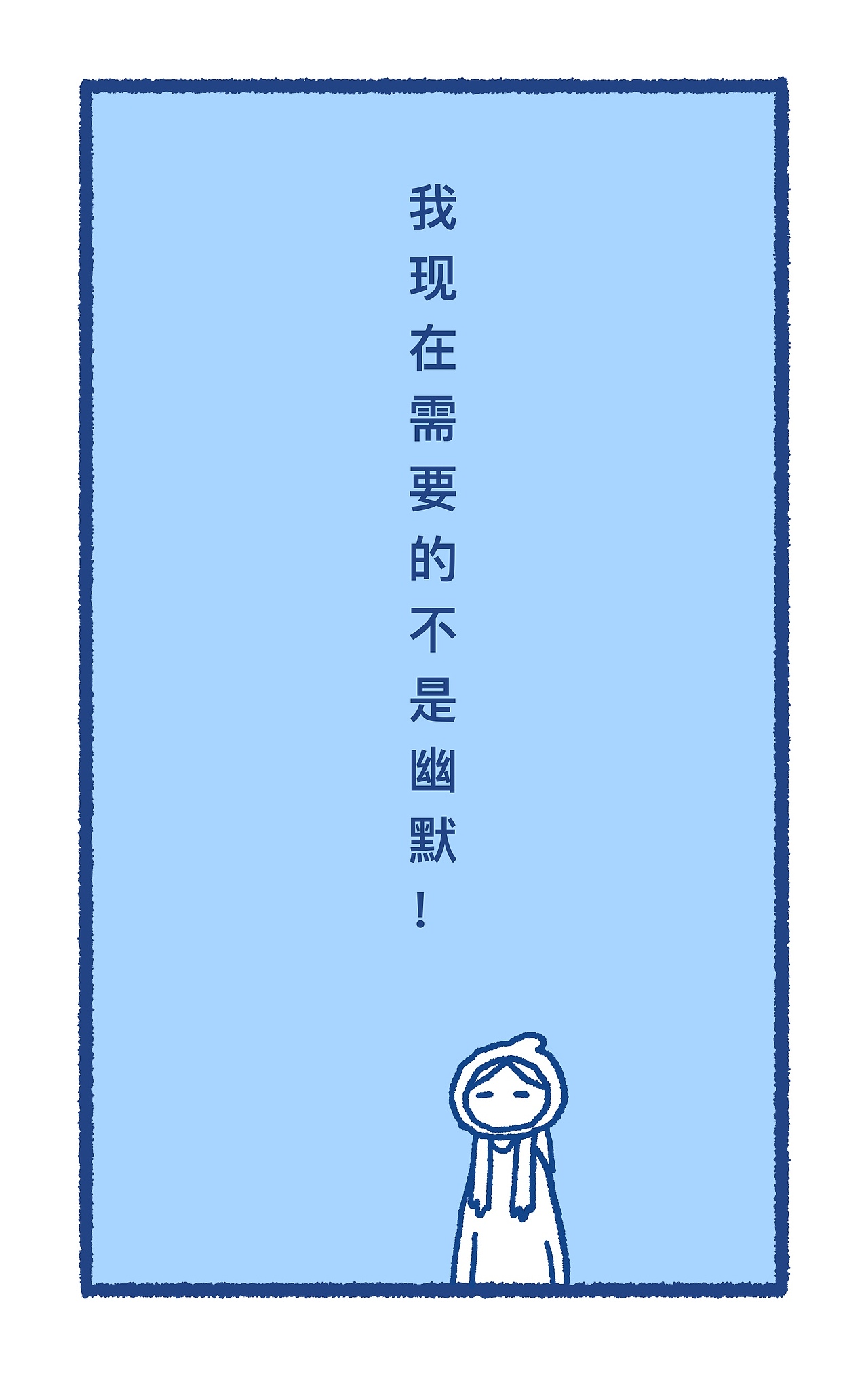 百分之九十情感（图ZMzQyNzYzNDAw） - 短篇/格漫 - 站酷设计师肉卷是章鱼原创素材 - 站酷ZCOOL