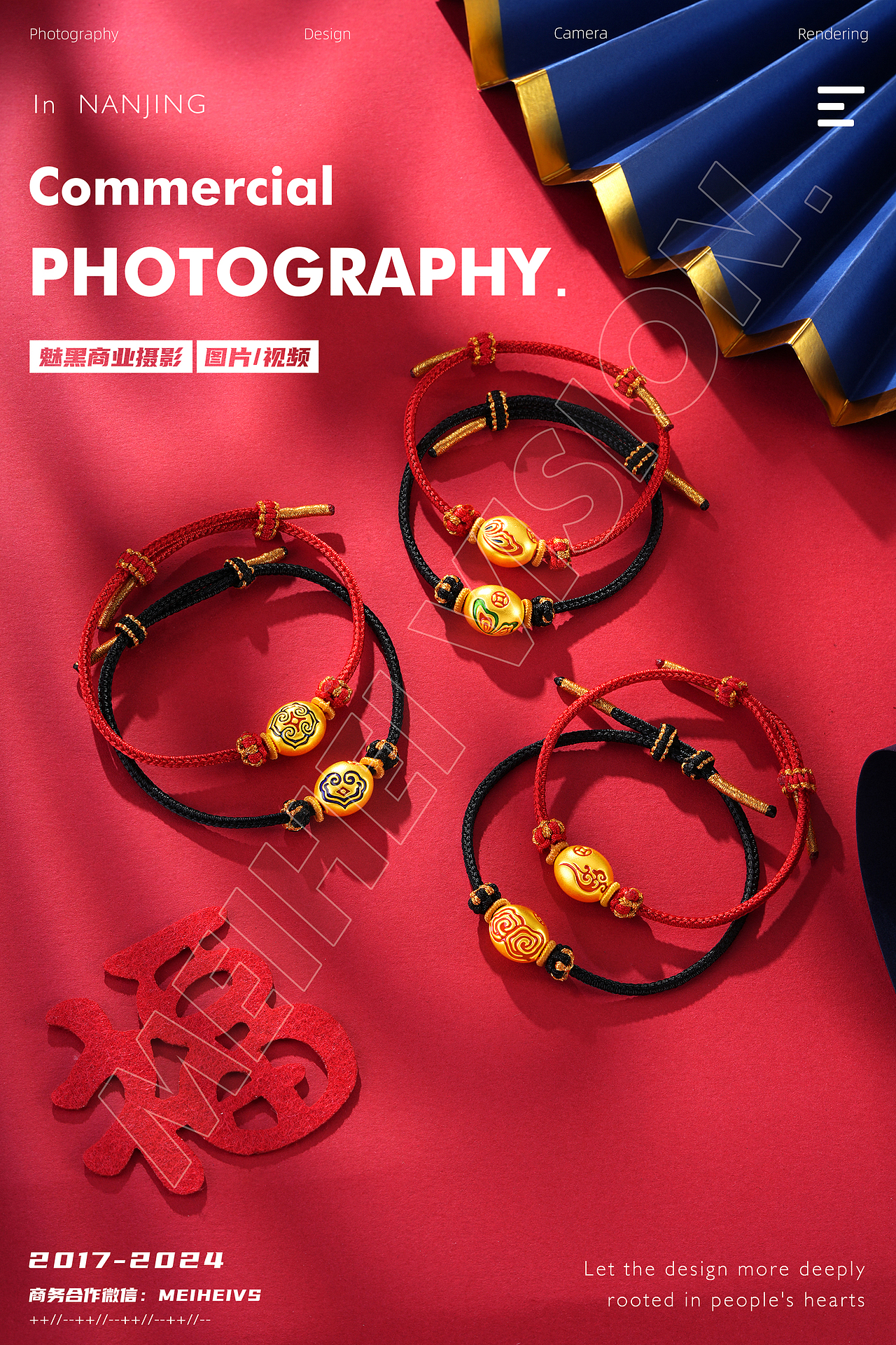 黄金转运珠产品拍摄案例展示 手链