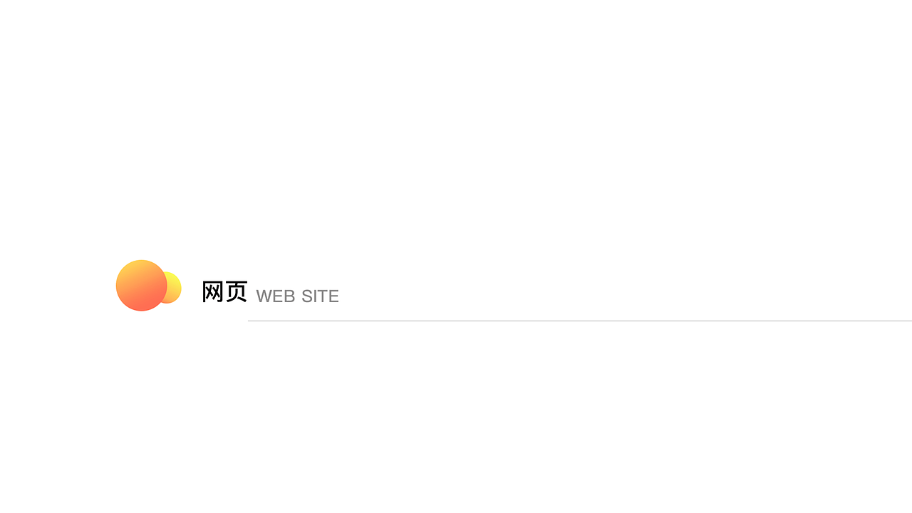 UI作品集（图ZMzIwOTI0MTk2） - 软件界面 - 站酷设计师木田田原创素材 - 站酷ZCOOL