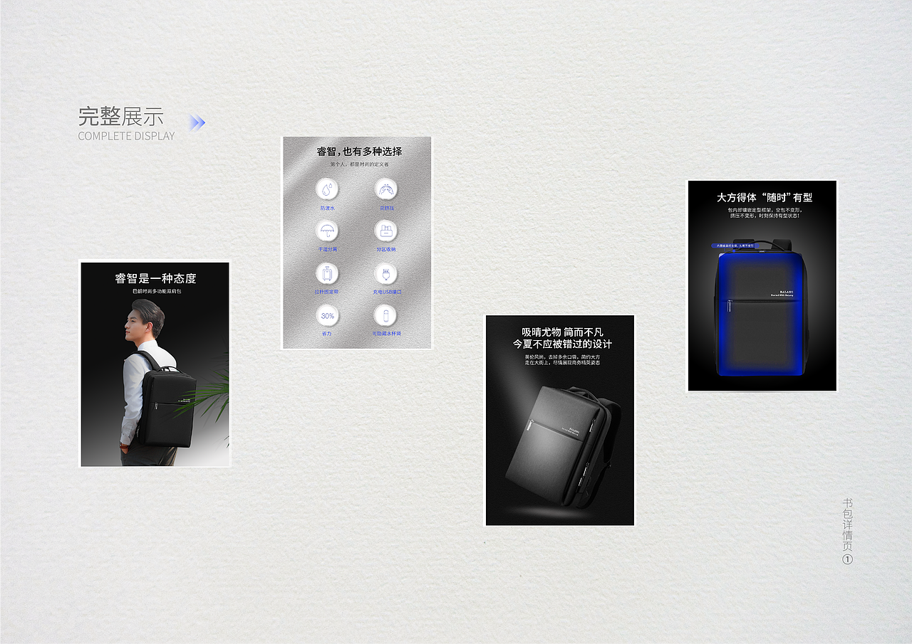 2022-个人作品集