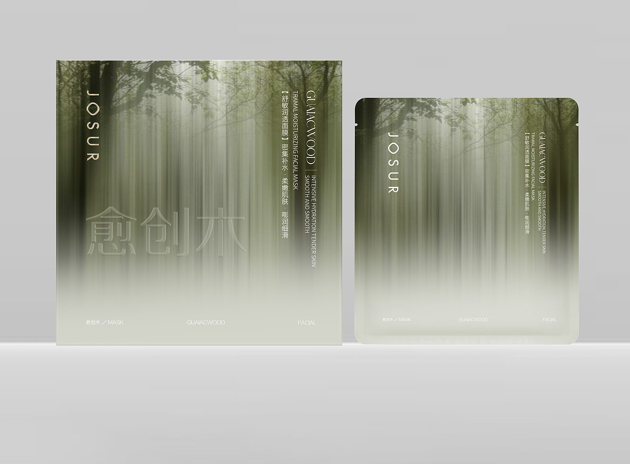 化妆品与护肤品包装设计（图ZMzYxOTMzNzY0） - 包装 - 站酷设计师Ataraxia1原创素材 - 站酷ZCOOL