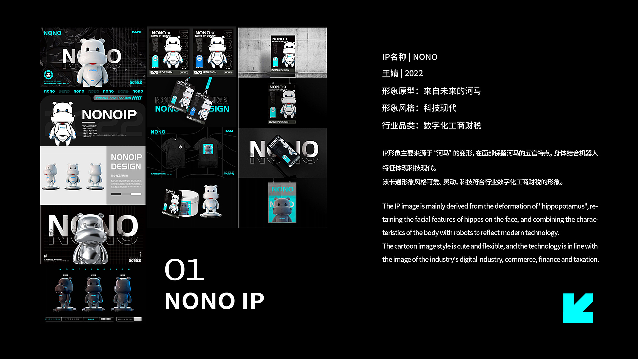 品牌设计作品集