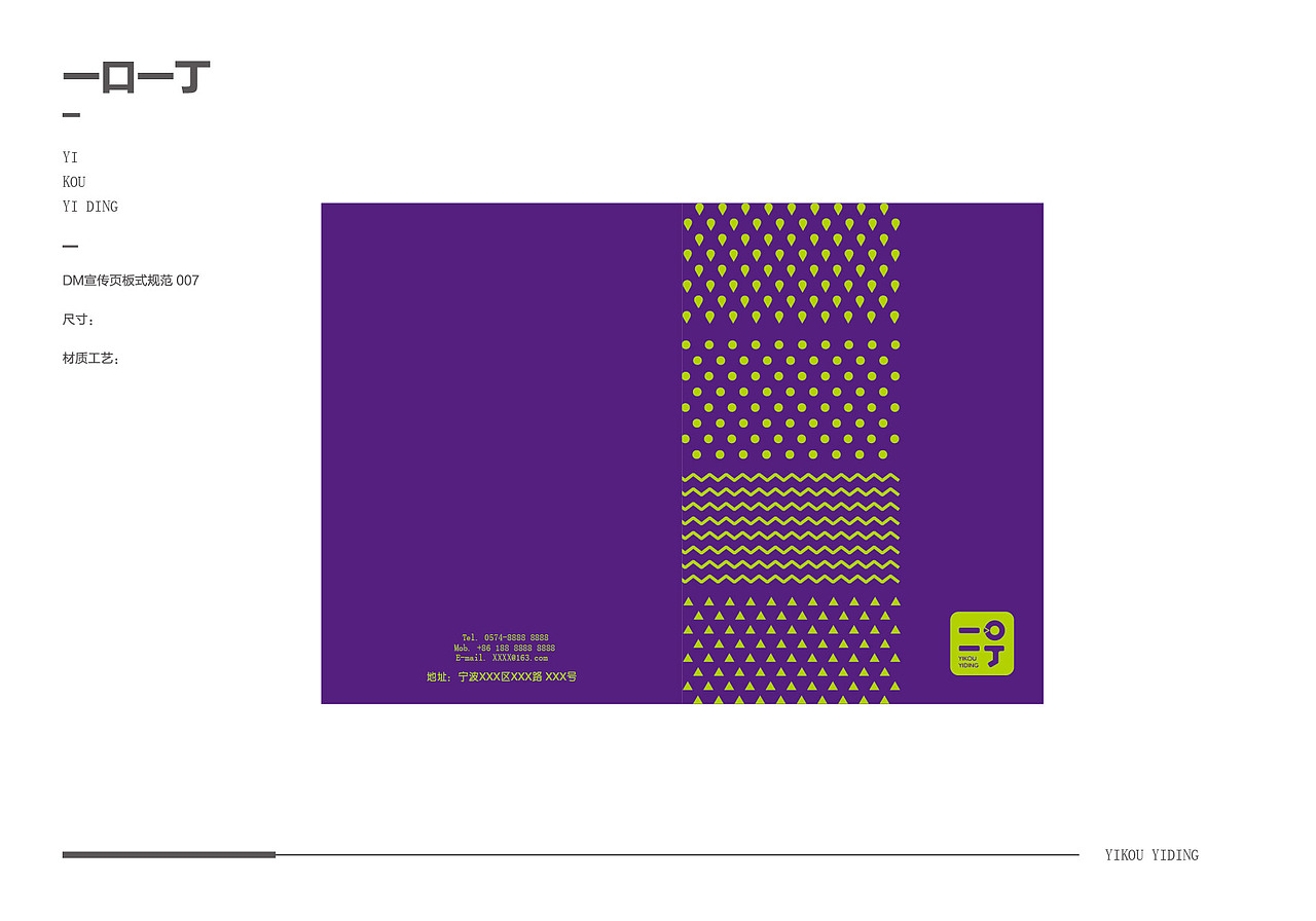 奶茶VI（图ZMzQ1NzM0NDQ0） - 展陈设计 - 站酷设计师SANPLUS原创素材 - 站酷ZCOOL