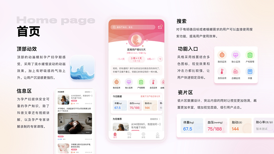 作品集2013-2022（图ZMzYxNDYwMjYw） - APP界面 - 站酷设计师木木狸原创素材 - 站酷ZCOOL