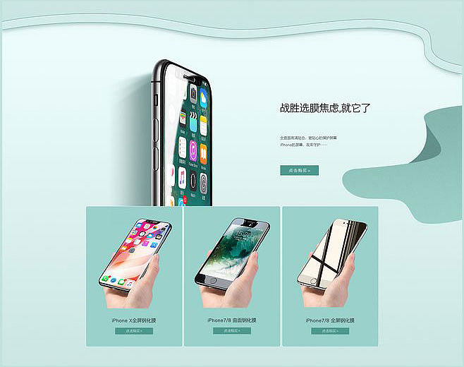 切片（图ZMzIwNjIzMjcy） - 电商 - 站酷设计师Z062637719原创素材 - 站酷ZCOOL
