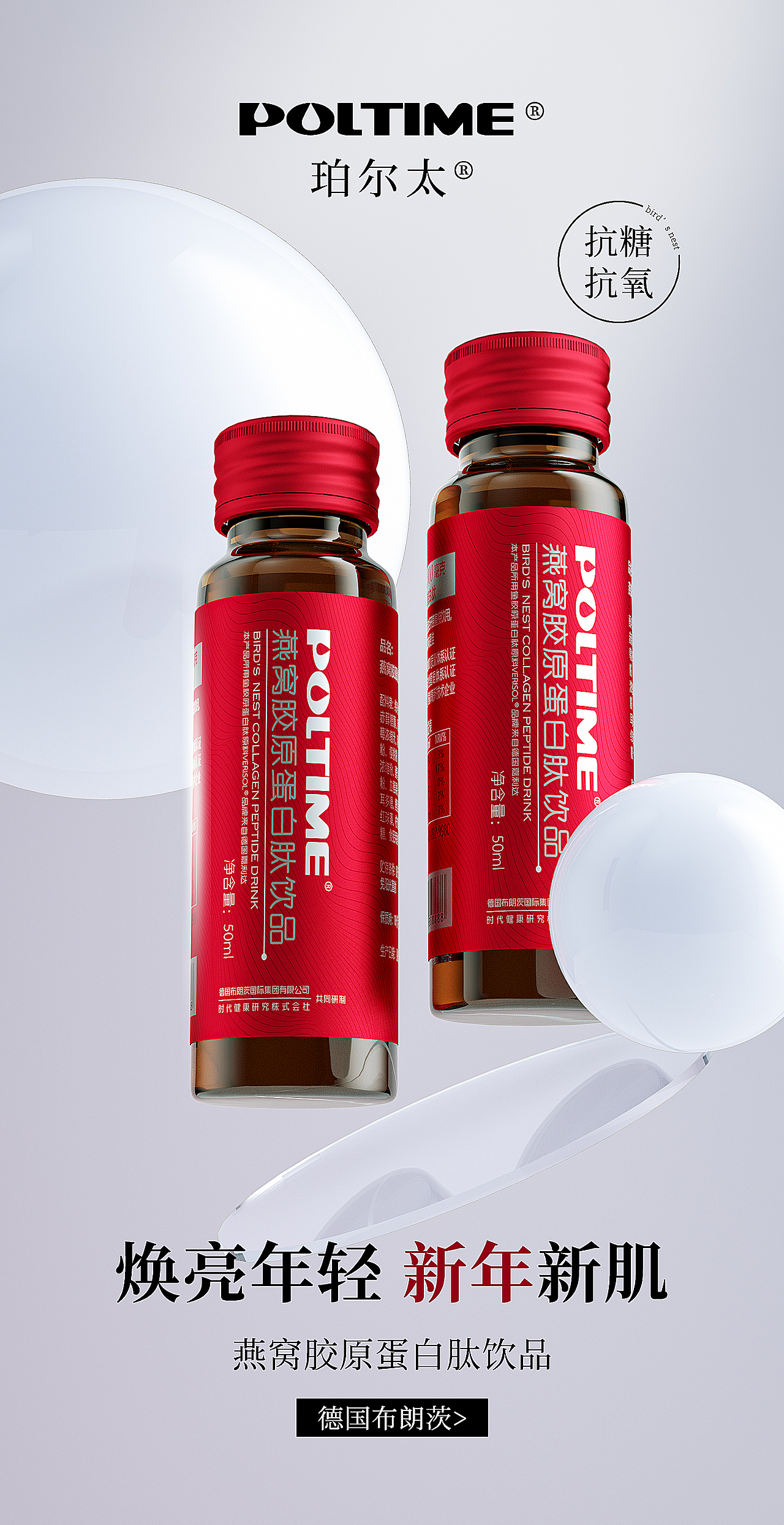 海报 c4d场景 练习（图ZMzQzMDEyNjI0） - 海报 - 站酷设计师YOO菠萝原创素材 - 站酷ZCOOL