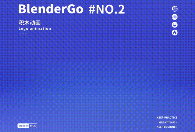 阳了的这一个多星期，入坑Blender（图ZMzI3MzgyMTgw） - 其他 - 站酷设计师求己W原创素材 - 站酷ZCOOL