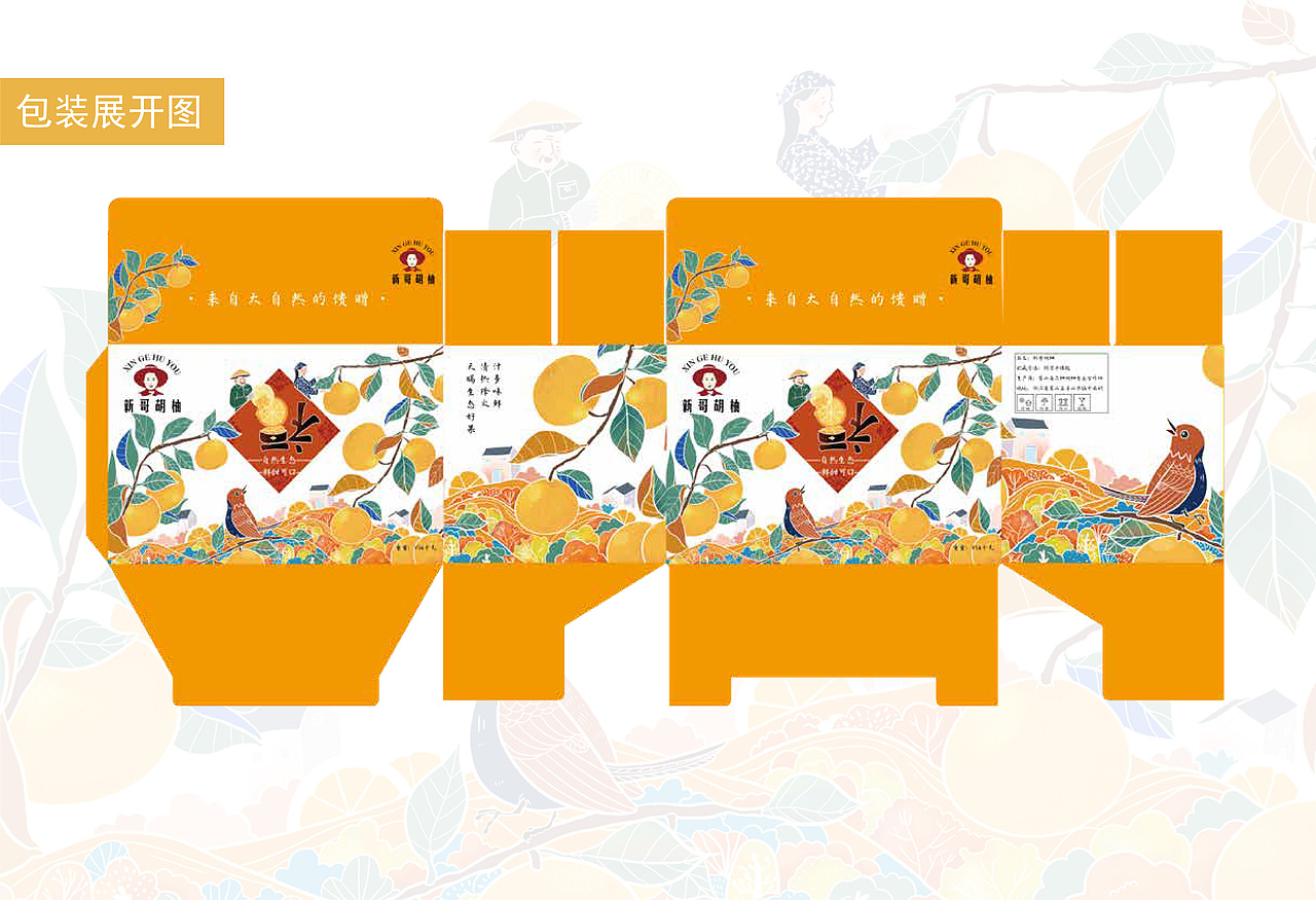 王娟平面设计作品集（图ZMzA2NTU3OTM2） - 品牌 - 站酷设计师田螺姑娘哟哟哟原创素材 - 站酷ZCOOL