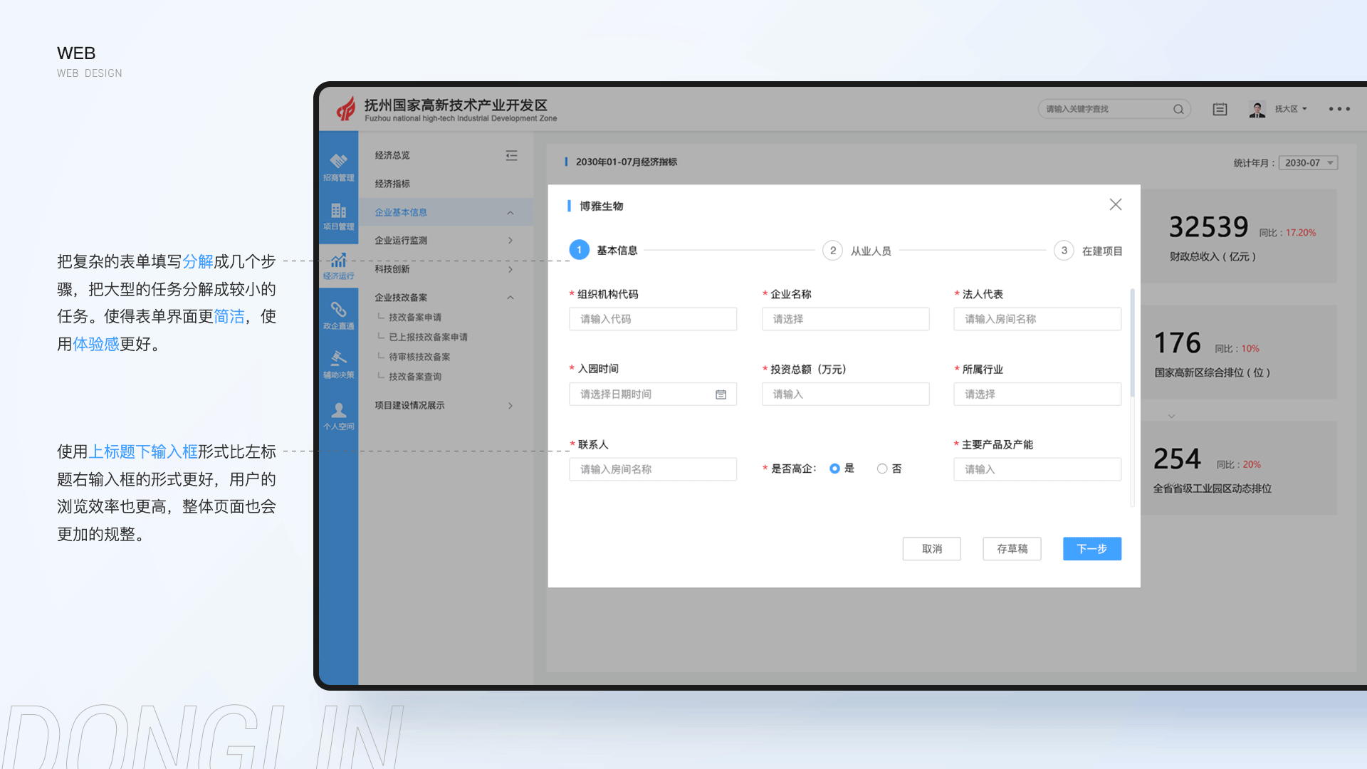 2022作品集（图ZMzE5NDg3MDgw） - 软件界面 - 站酷设计师阿林杰作原创素材 - 站酷ZCOOL