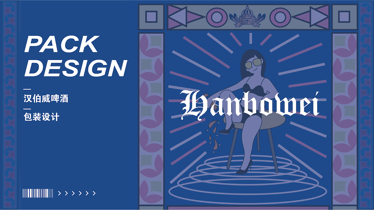 毕业季|视觉传达设计作品集|平面作品集