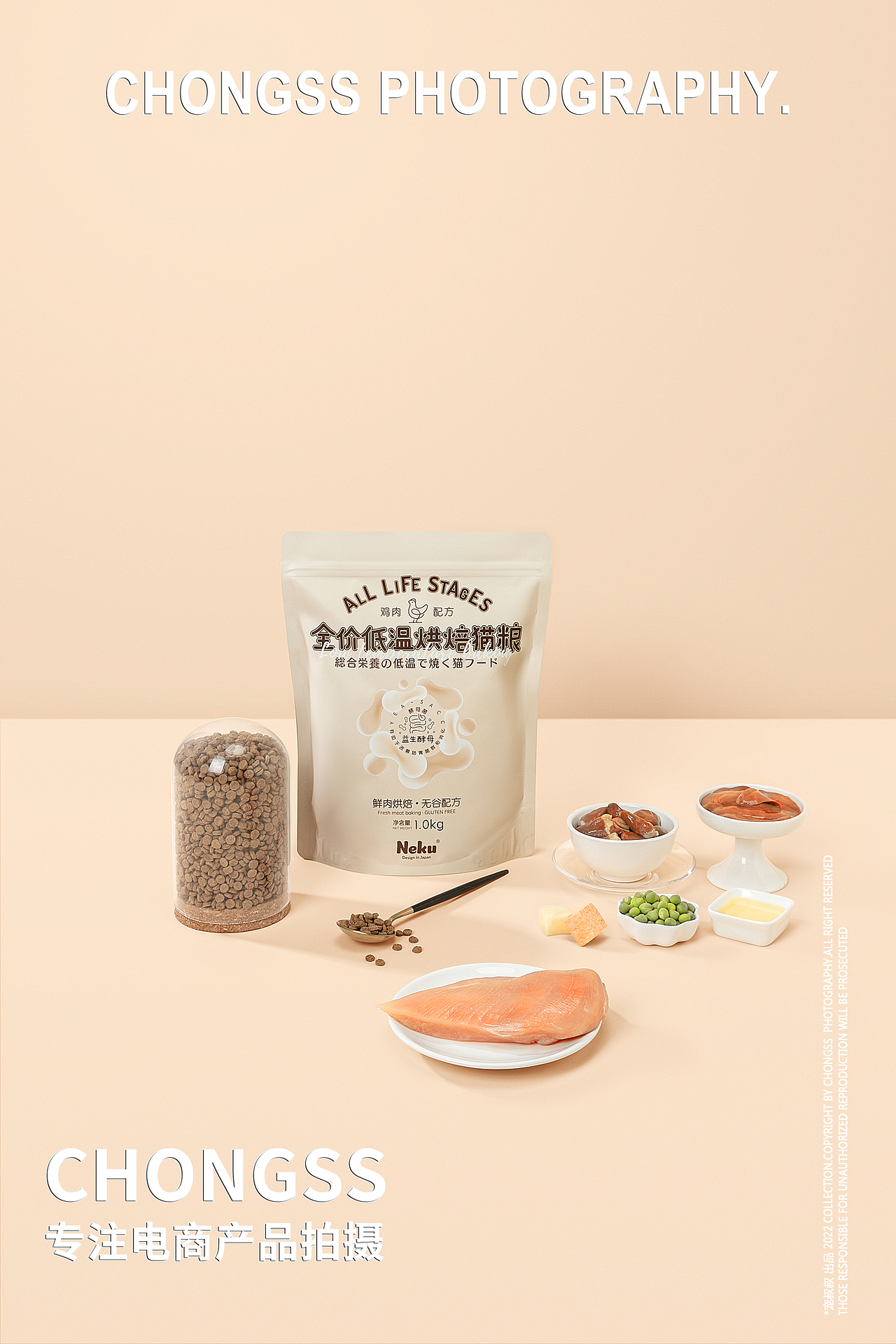 宠物粮食拍摄/宠物食品拍摄/猫粮拍摄（图ZMzExNzE2MTMy） - 产品摄影 - 站酷设计师宠叔叔传媒原创素材 - 站酷ZCOOL