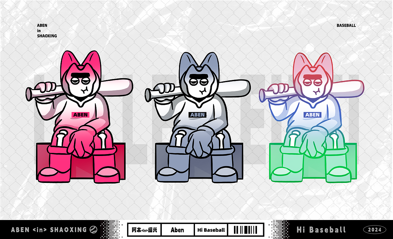 [IP设计]阿本在绍兴