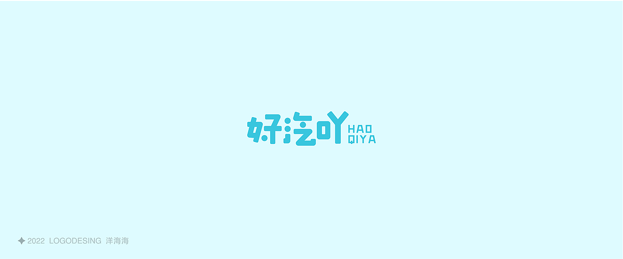 logo设计 字体设计