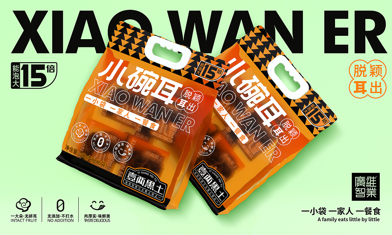 壹两黒土x东北木耳（图ZMzU0NDY4NzIw） - 包装 - 站酷设计师杨小羊喵原创素材 - 站酷ZCOOL