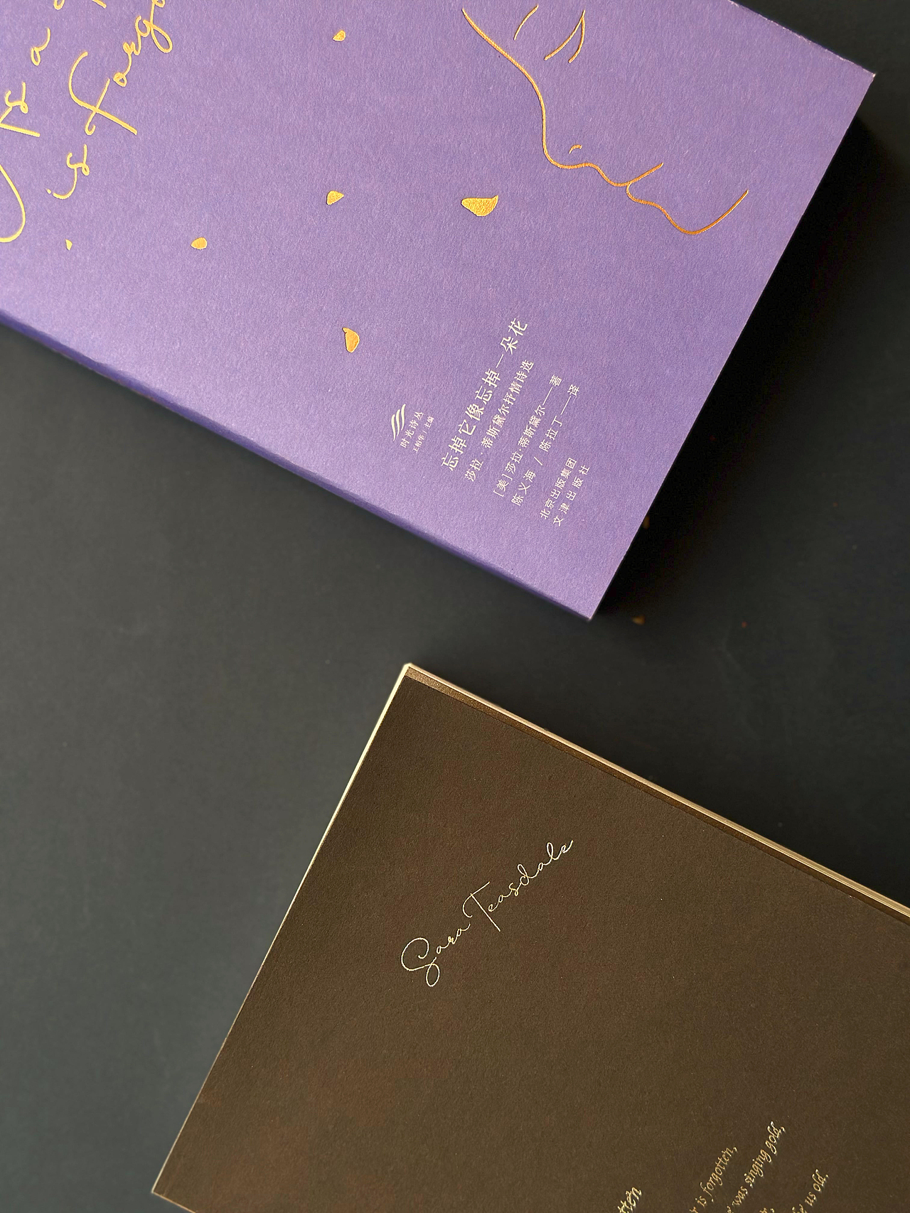 忘掉它像忘掉一朵花（图ZMzM5MzUyMzYw） - 书籍/画册 - 站酷设计师沈慢原创素材 - 站酷ZCOOL