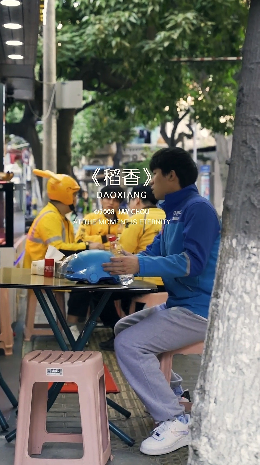 PR练习——稻香