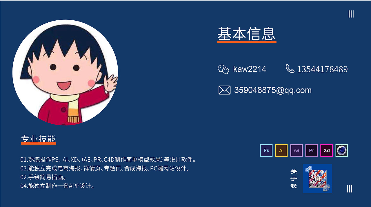 视觉作品集（图ZMzA5MjMwMDk2） - 其他平面 - 站酷设计师界七七七原创素材 - 站酷ZCOOL