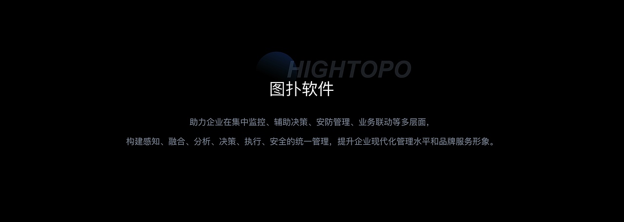 再生水厂二维工艺组态可视化