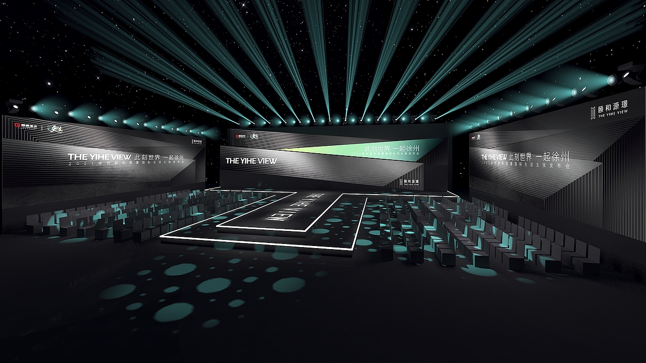 颐和源璟地产发布会