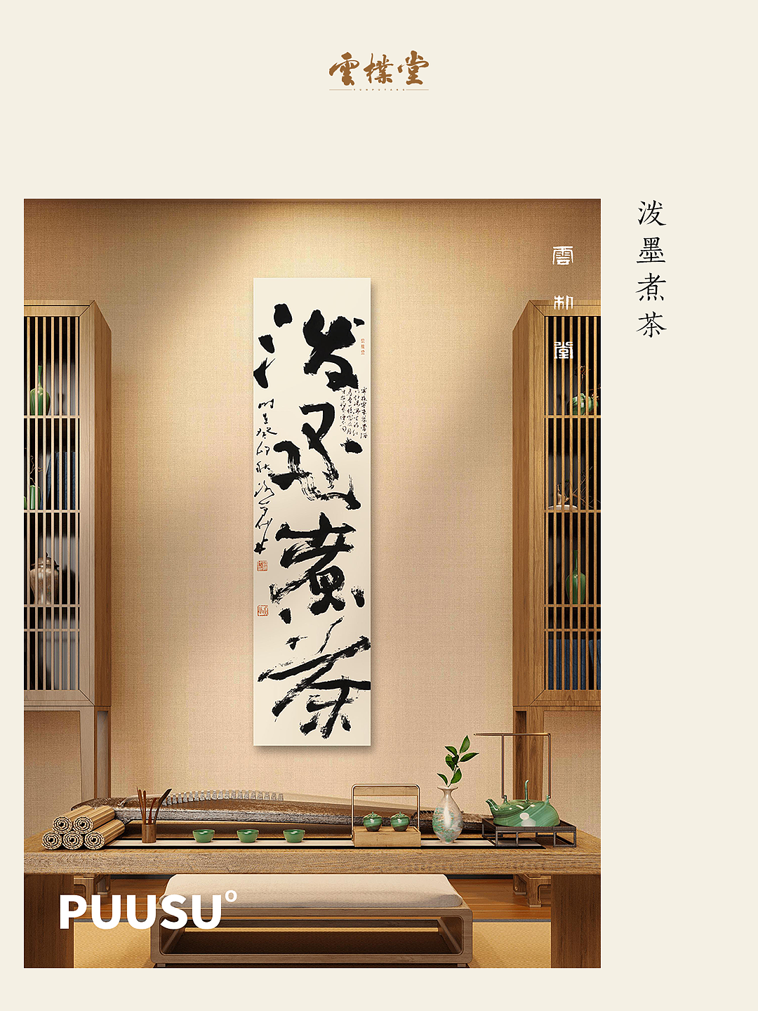 朴素手写原作系列合集（图ZMzUyMTgyMTIw） - 字体/字形 - 站酷设计师返朴歸真原创素材 - 站酷ZCOOL