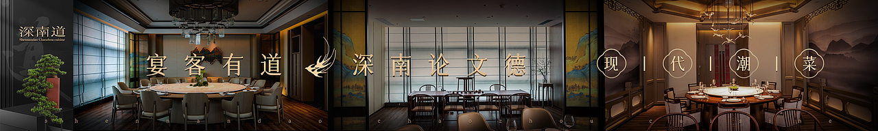 店铺装修设计（图ZMzY4NTc0NTY0） - 包装 - 站酷设计师伊悠影原创素材 - 站酷ZCOOL