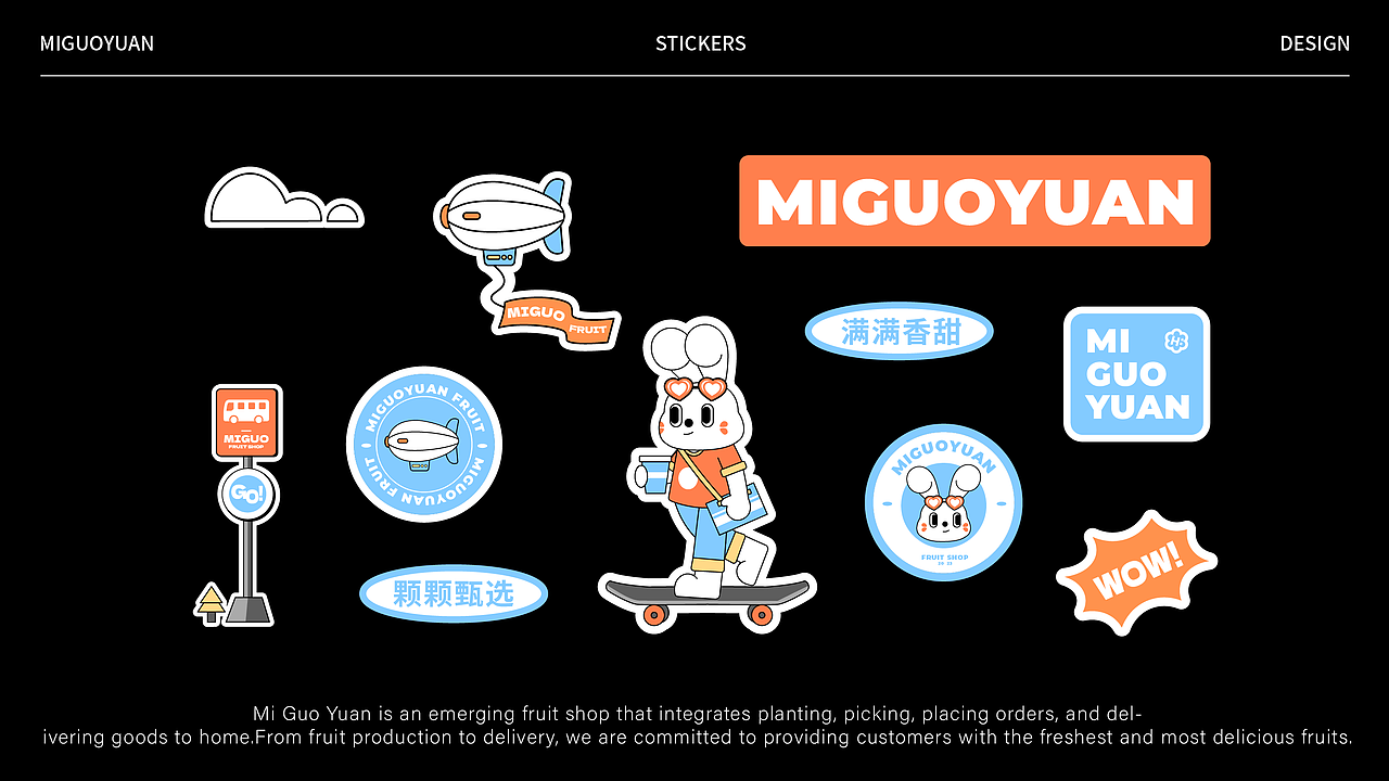 觅果园MIGUOYUAN-水果店品牌设计（图ZMzYxMjgxNDQ0） - 品牌 - 站酷设计师一页川Design原创素材 - 站酷ZCOOL