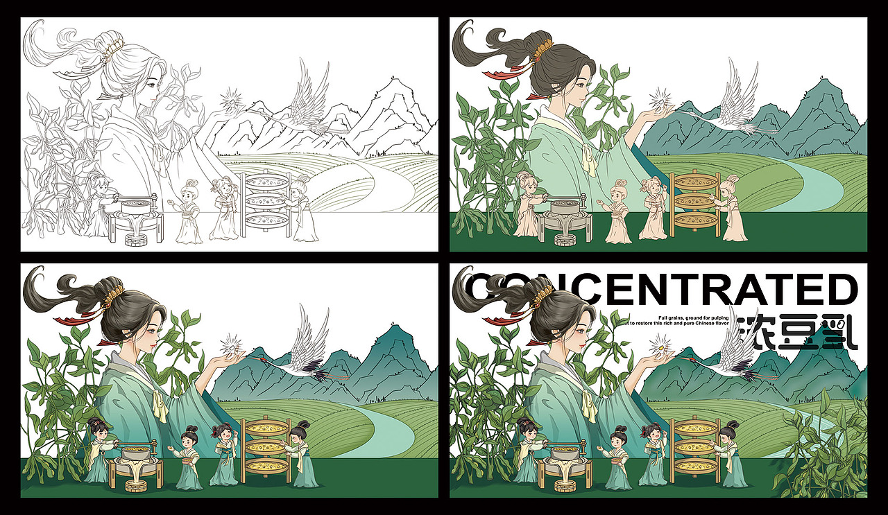 開鑫豆乳 香气满园（图ZMzUyNDEwODI4） - 商业插画 - 站酷设计师倪慢慢原创素材 - 站酷ZCOOL