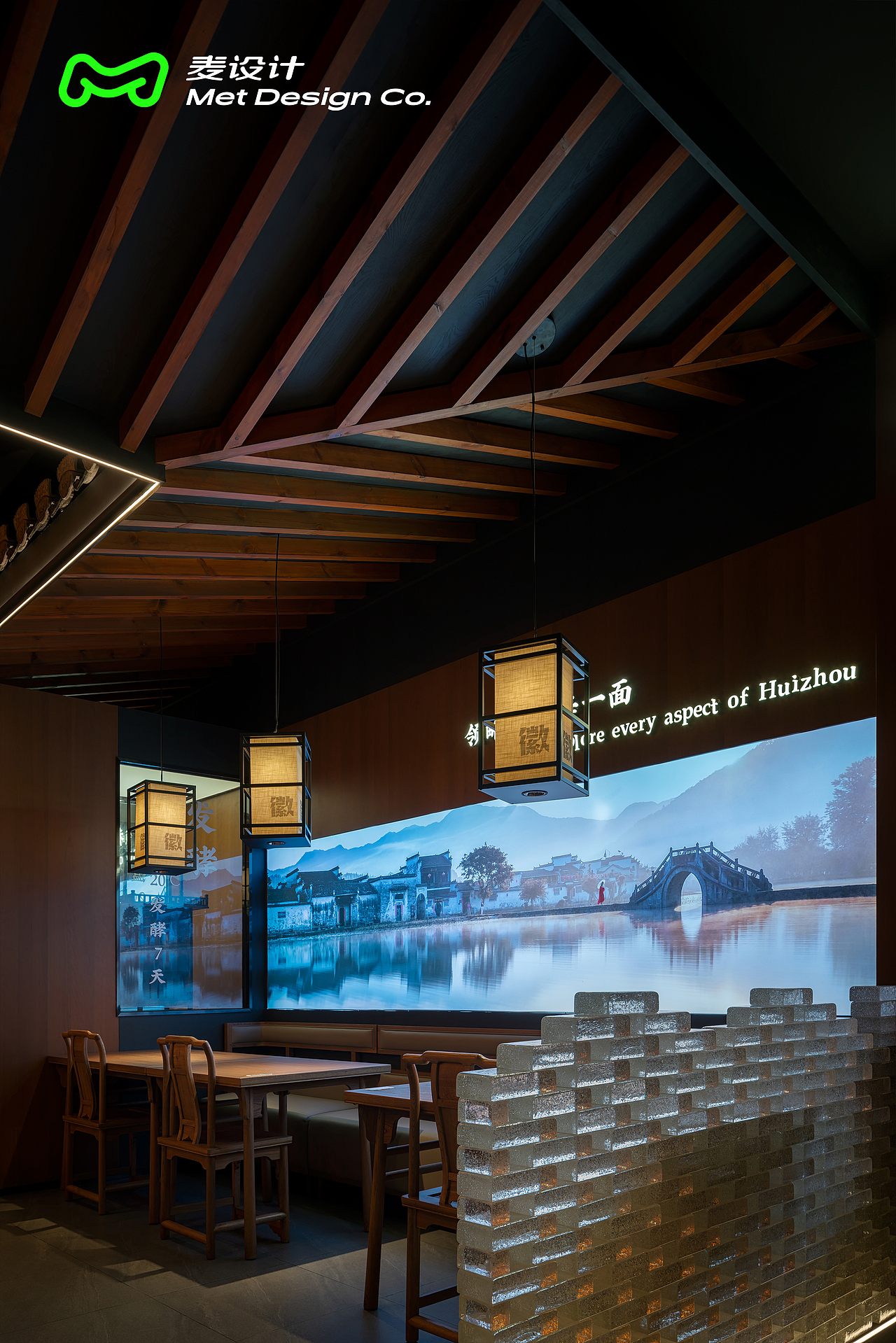 【麦设计作品】徽兴盛 | 徽派文化与空间的交相呼应（图ZMzE4Mzg5NTQ0） - 酒店餐饮设计 - 站酷设计师无锡麦设计原创素材 - 站酷ZCOOL
