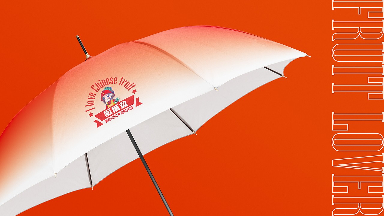 我爱中国水果——爱菓盒酸奶水果捞