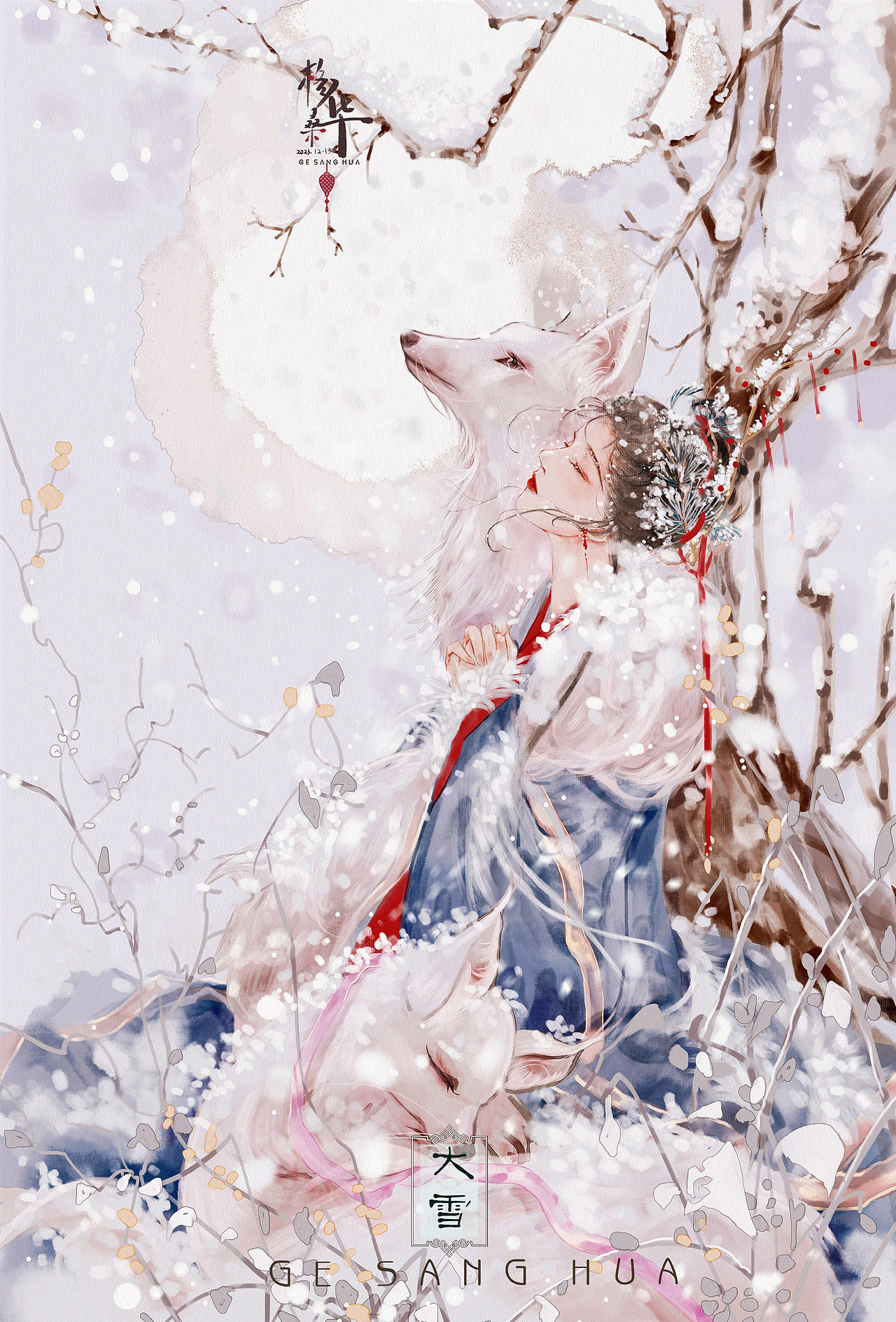 原创古风人物场景插画二十四节气之冬（图ZMzU5NDYxNTYw） - 创作习作 - 站酷设计师格桑的画原创素材 - 站酷ZCOOL