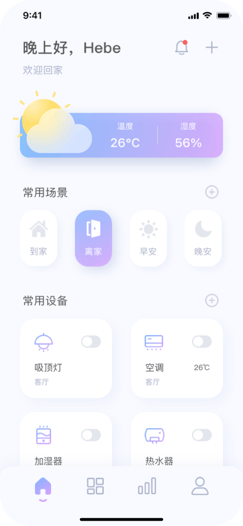 享家——智能家居APP（图ZMzI0MDExNjQ4） - APP界面 - 站酷设计师Hebe_Lin原创素材 - 站酷ZCOOL