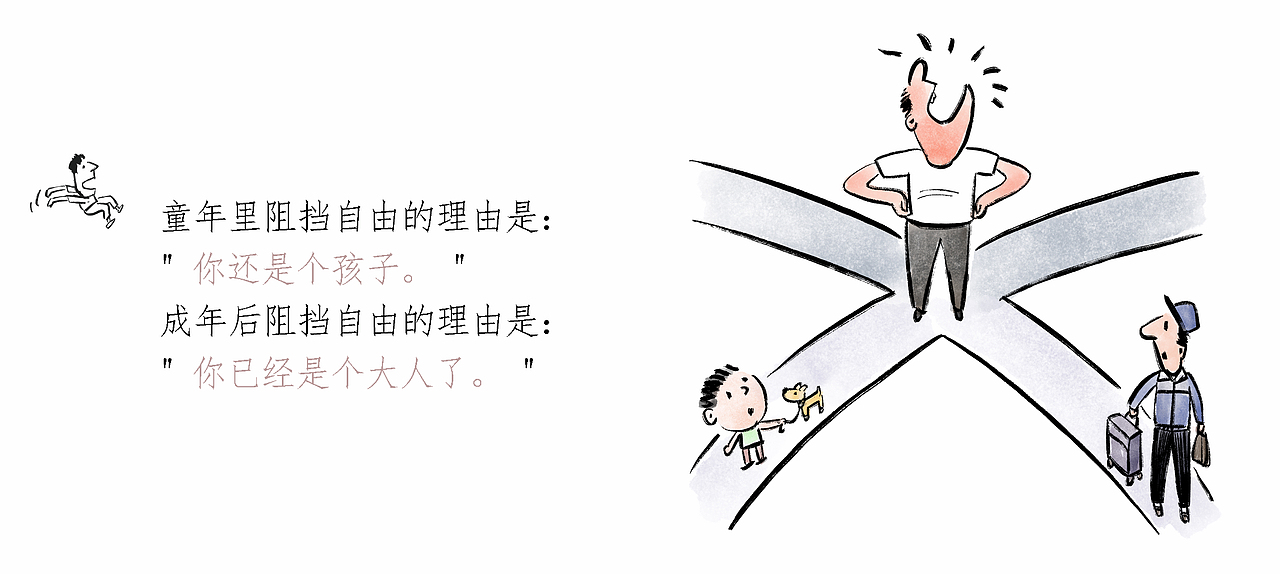 <br><br><br><br><br><br>