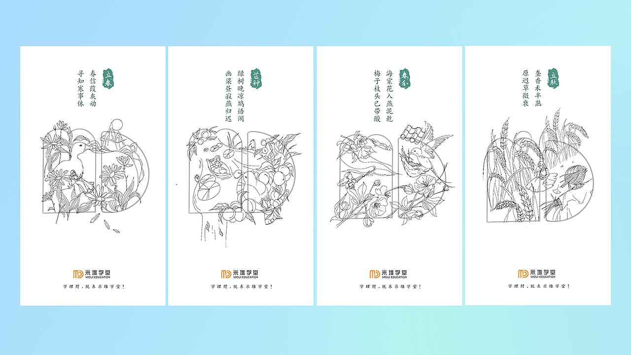 2021作品集（图ZMzAxODE4Njgw） - 其他三维 - 站酷设计师muyehua1原创素材 - 站酷ZCOOL