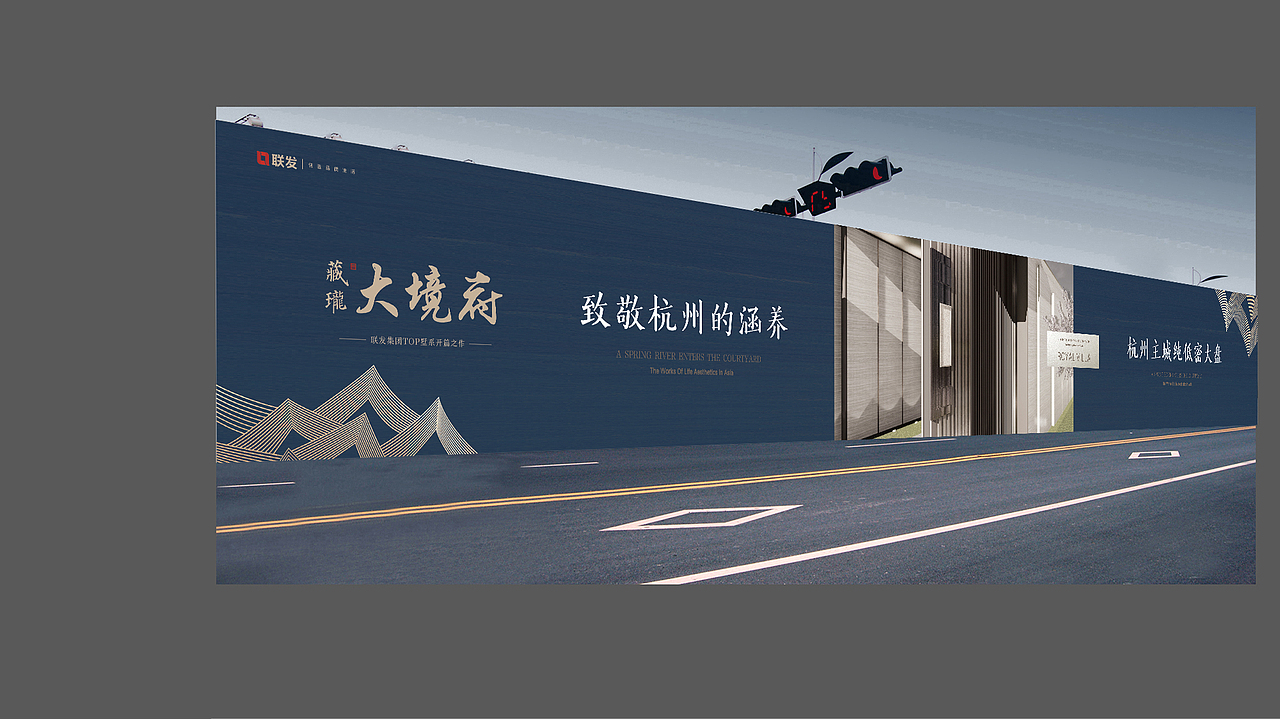 中国风新新亚洲地产视觉提报（图ZMzA3NTA1ODAw） - 品牌 - 站酷设计师地产设计素材原创素材 - 站酷ZCOOL