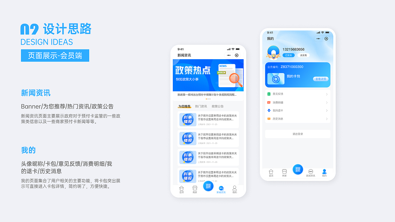 作品集（图ZMzA1MDM1NjU2） - APP界面 - 站酷设计师海藻泥巴原创素材 - 站酷ZCOOL