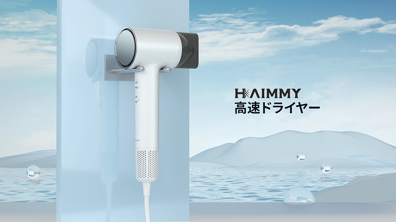 吹风机（图ZMzQ0MTQ2Njc2） - 其他 - 站酷设计师时间的朋友2原创素材 - 站酷ZCOOL