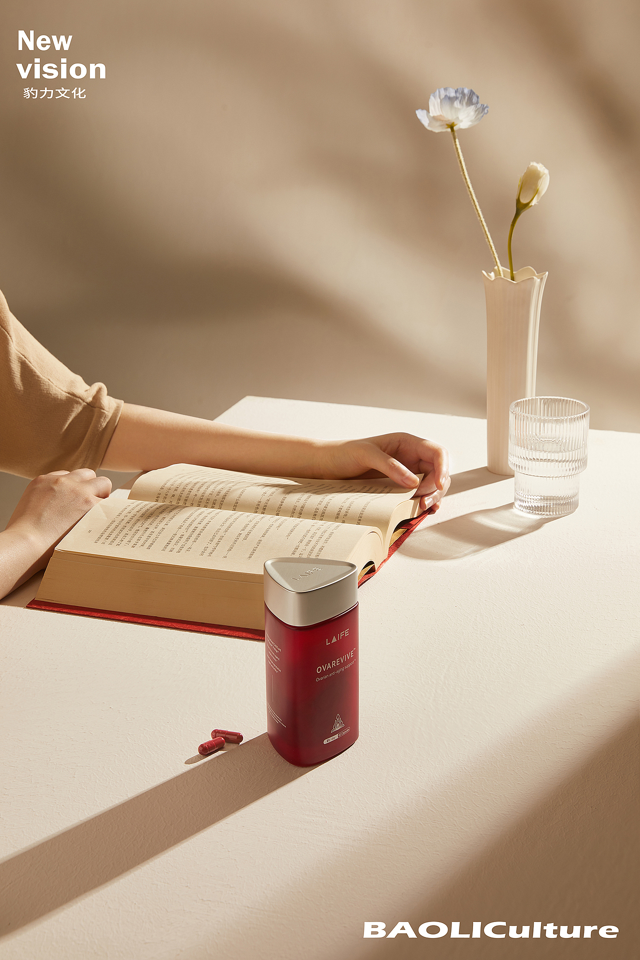 创意拍摄 +「LAIFE品牌视觉升级KV拍摄」