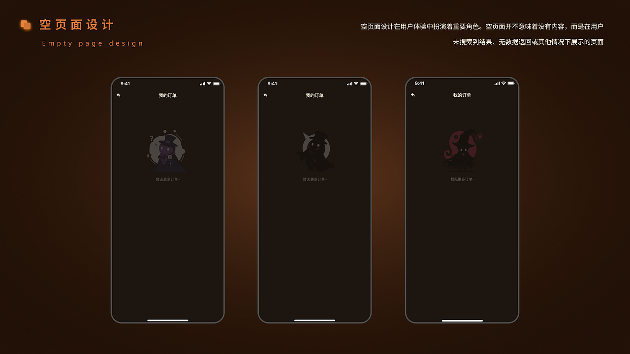 小程序UI设计（图ZMzU0MzA5NTg4） - APP界面 - 站酷设计师Dmum原创素材 - 站酷ZCOOL